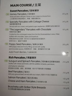V and VG options on the menu at SVO - Shokoladnitsa  Шоколадница - TD in Moscow