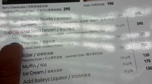 Chia Seed Dessert is vegan and costs 390 RUB.  at SVO - Shokoladnitsa  Шоколадница - TD in Moscow