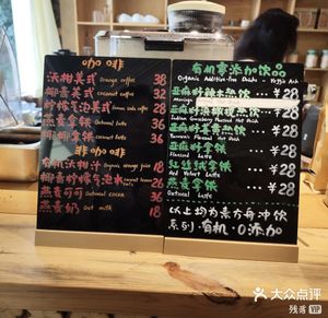Coffee choices (not my photo)  at Veggie Ark 素方舟 - Sù Fāng Zhōu in Dali