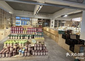 Store (not my photo)  at Veggie Ark 素方舟 - Sù Fāng Zhōu in Dali