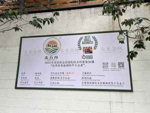 Sign   at Veggie Ark 素方舟 - Sù Fāng Zhōu in Dali
