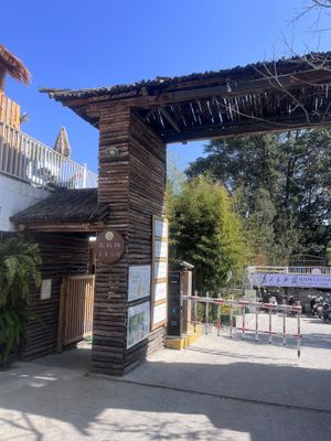 Entrance from the Main Street (go inside and left)  at Veggie Ark 素方舟 - Sù Fāng Zhōu in Dali