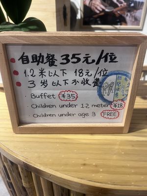 35yuan per person  at Veggie Ark 素方舟 - Sù Fāng Zhōu in Dali