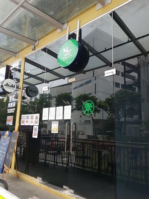 Little Veggie House at Little Veggie House in East Singapore