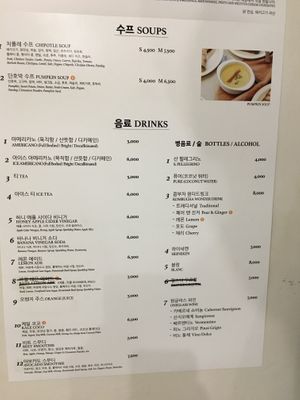 Menu, October 2019 at Salad Seller in Seoul