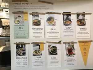 Меню еды  at «5+2» in Moscow