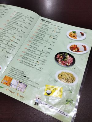 Menu at Formosa Garden in East Perth