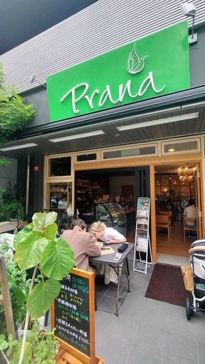 Exterior at Prana in Osaka