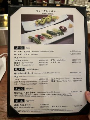   at Gonpachi - Nishiazabu in Tokyo