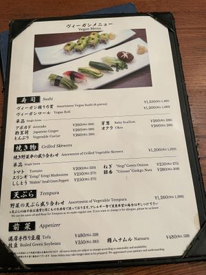 Vegan menu but note that sushi is only available after 5pm  at Gonpachi - Nishiazabu in Tokyo
