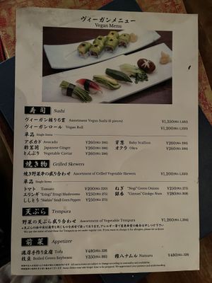 Vegan menu   at Gonpachi - Nishiazabu in Tokyo
