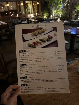   at Gonpachi - Nishiazabu in Tokyo