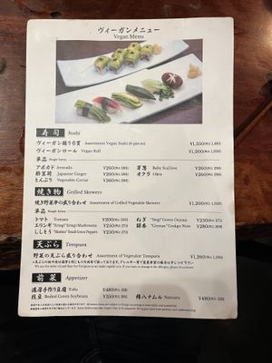   at Gonpachi - Nishiazabu in Tokyo