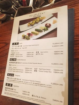 Vegetarian menu at Gonpachi - Nishiazabu in Tokyo