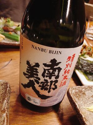 Vegan Japanese Asake at Gonpachi - Nishiazabu in Tokyo