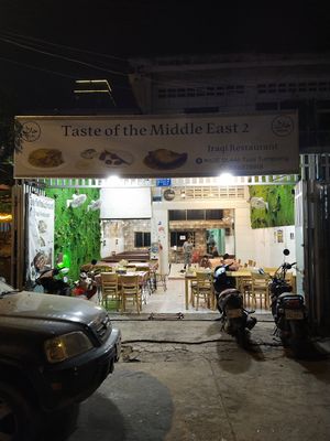  at Taste of the Middle East Restaurant 2 in Phnom Penh