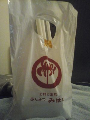 Anmitsu bag from the shop. at Mihashi in Tokyo