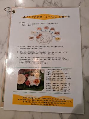  at Tadka in Kyoto