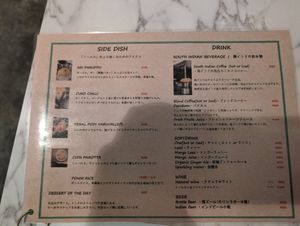  at Tadka in Kyoto