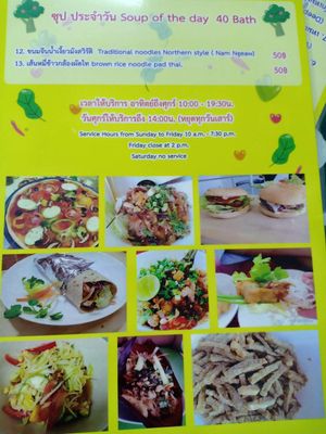 Menu at Vegan Kon Cook - Reach in Phuket