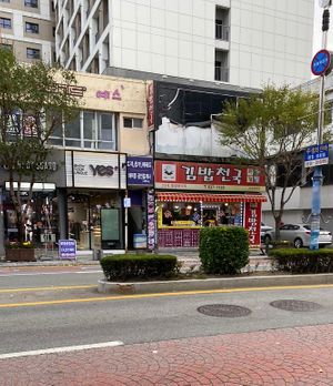 Easy to find    at Gimbap Cheongug Central Branch in Sokcho