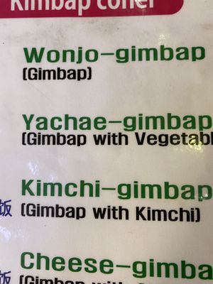 Easy to order.  Just be sure to say no egg and no mayo   at Gimbap Cheongug Central Branch in Sokcho