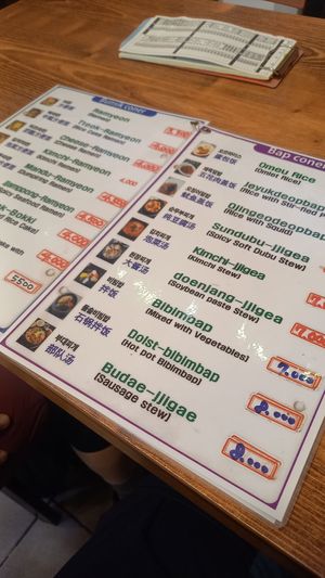  at Gimbap Cheongug Central Branch in Sokcho