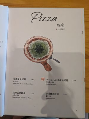  at LN Fortunate Coffee 幸福咖啡 - Dongshan in Taichung