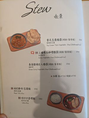  at LN Fortunate Coffee 幸福咖啡 - Dongshan in Taichung