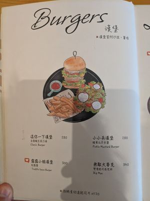  at LN Fortunate Coffee 幸福咖啡 - Dongshan in Taichung