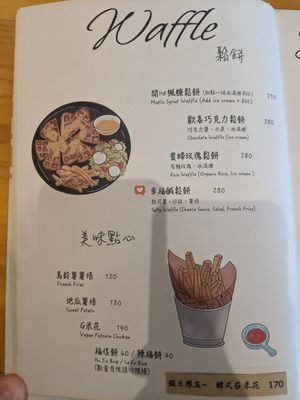  at LN Fortunate Coffee 幸福咖啡 - Dongshan in Taichung