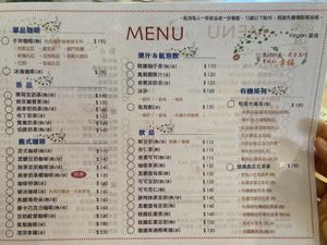 Drink menu at LN Fortunate Coffee 幸福咖啡 - Dongshan in Taichung