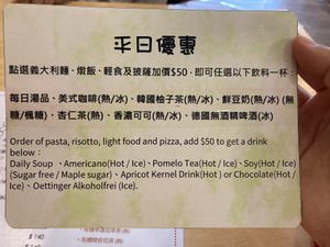 Weekday promo at LN Fortunate Coffee 幸福咖啡 - Dongshan in Taichung