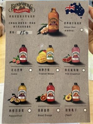 Bundabergs at LN Fortunate Coffee 幸福咖啡 - Dongshan in Taichung