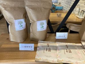 Coffee beans and bags at LN Fortunate Coffee 幸福咖啡 - Dongshan in Taichung