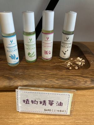 Massage oils at LN Fortunate Coffee 幸福咖啡 - Dongshan in Taichung