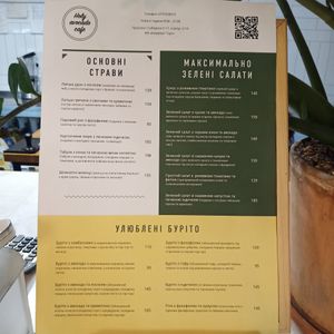Menu at Holy Avocado Cafe in Kyiv