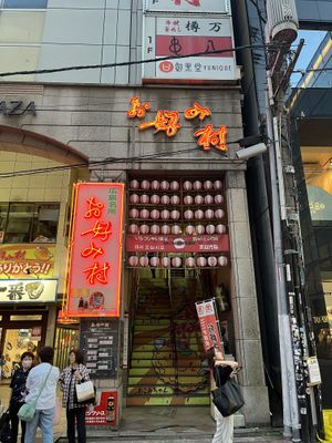 View from outside   at Roku in Hiroshima