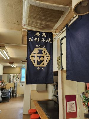  at Roku in Hiroshima