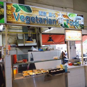 Stall front (currently no leicha for the time being) at TD Vegetarian 登达 in West Singapore