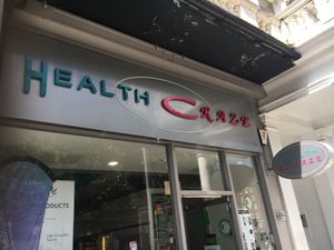Sign at Health Craze in South West London