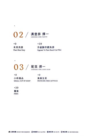  at BaganHood 蔬食餐酒館 in Taipei