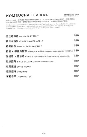  at BaganHood 蔬食餐酒館 in Taipei