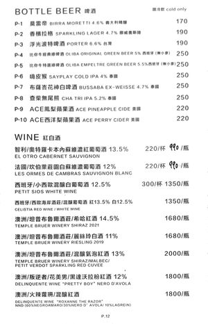  at BaganHood 蔬食餐酒館 in Taipei