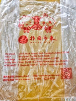 Outlets at Dough Magic 扑面而来 - Chinatown in Central Singapore