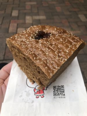 Brown sugar cake  at Dough Magic 扑面而来 - Chinatown in Central Singapore