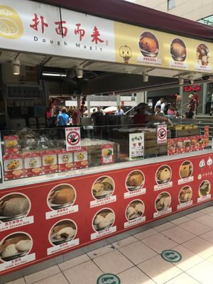   at Dough Magic 扑面而来 - Chinatown in Central Singapore
