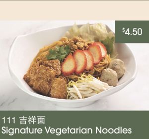 Nice noodles  at Daily Green 吉祥素 - Bedok in East Singapore