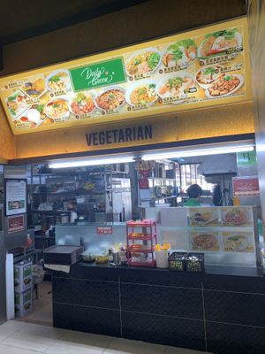 Store front  at Daily Green 吉祥素 - Bedok in East Singapore