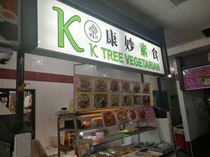 Newly open @1st April at K Tree 康妙素食馆 in Central Singapore